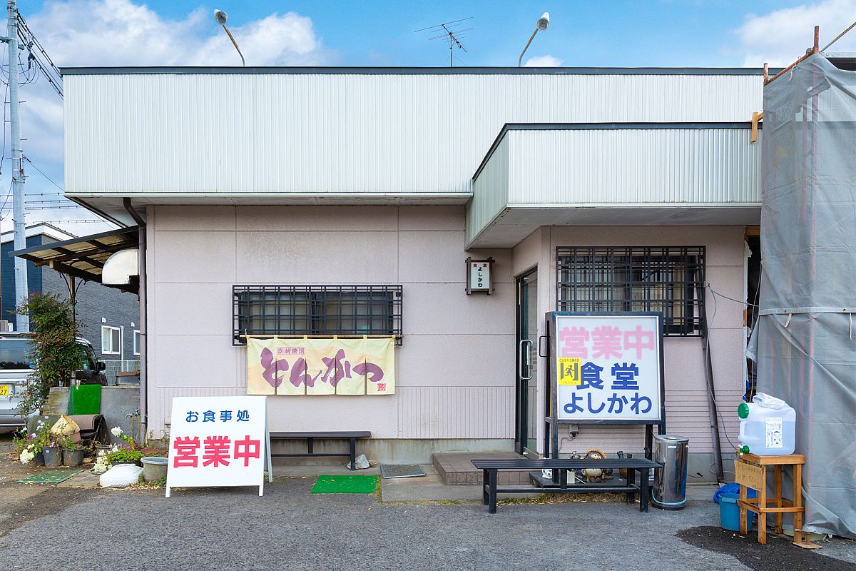“とんかつ”ののぼりが目印。道路を挟んで反対側にも駐車場あり