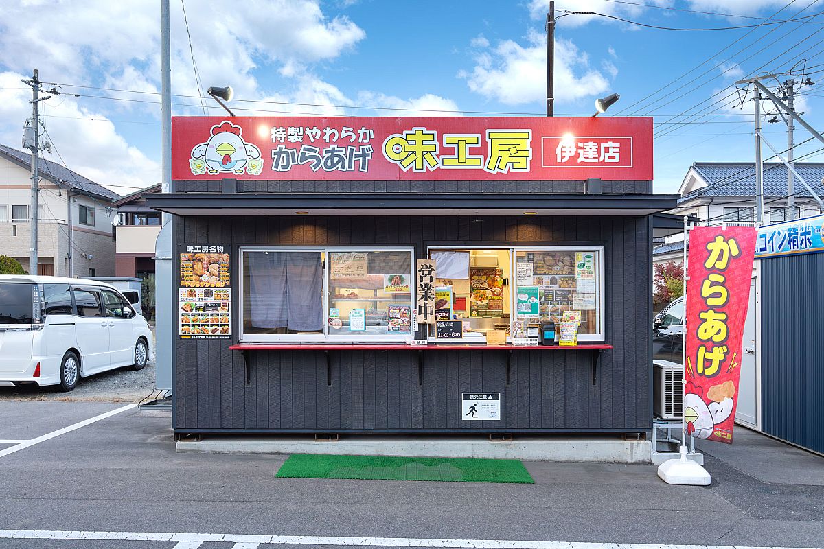 できたて、作りたてを提供！