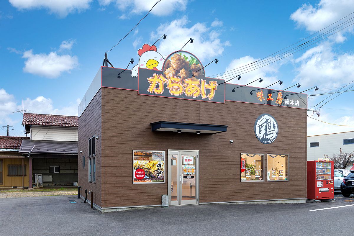 JR保原駅近く